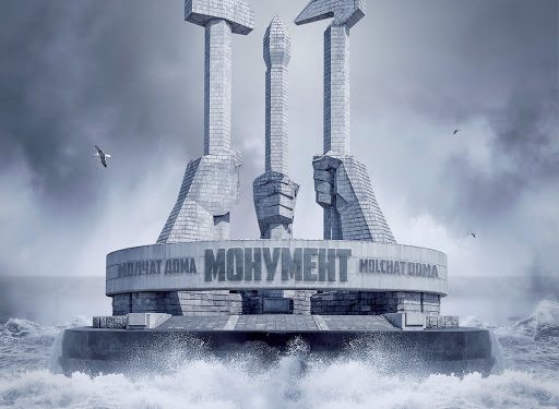 ‘Monument’, la Soviet Wave dei Molchat Doma