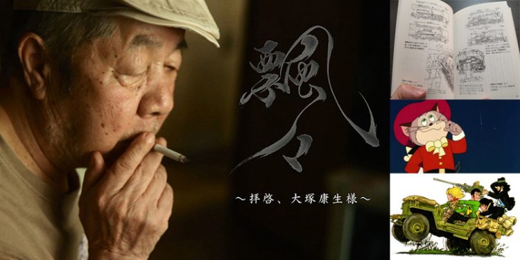 Serpenti bianchi, ladri gentiluomini e grandi onde, un ricordo di Yasuo Otsuka